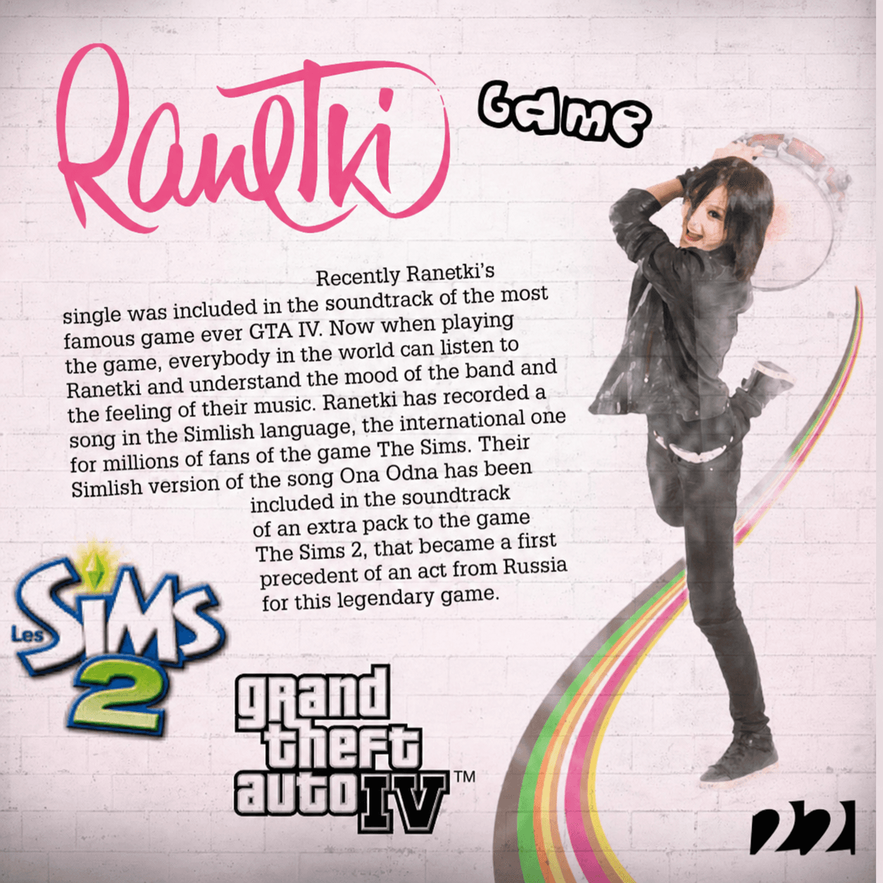 Архивный слайд о GTA IV и The Sims 2